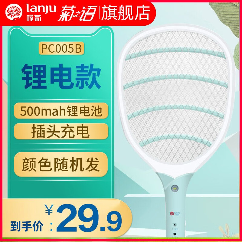 京东京东秒杀 2021-03-23 - 第27张  | 最新购物优惠券