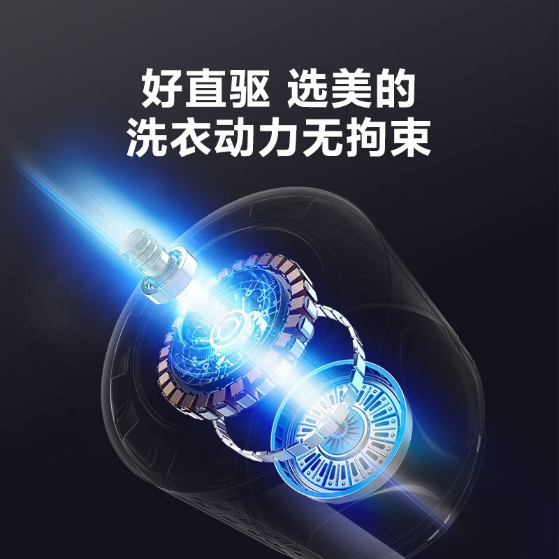 美的 (Midea)滚筒洗衣机全自动 10公斤变频 直驱电机 纤维柔洗 智能家电 初见系列 MG100V90WIADY 以旧换新