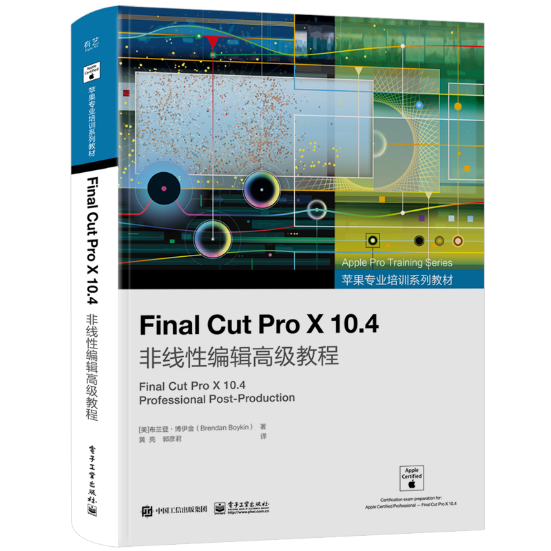 Final Cut Pro X 10.4Ա༭߼̳ʵ64Ԫ