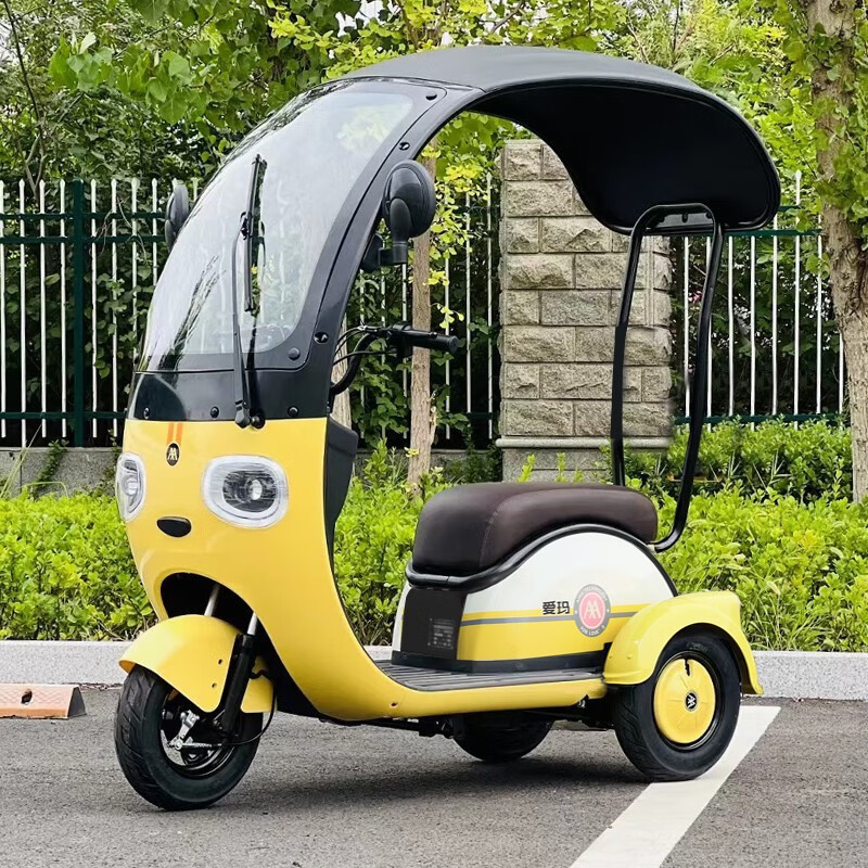 爱玛(aima)冬季电动三轮车带棚休闲代步车两用三轮电动车半封闭式电