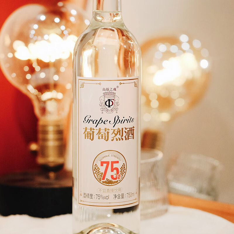 云南红高原之魂葡萄烈酒750ml大瓶装云南特产弥勒葡萄酒高度葡萄蒸馏