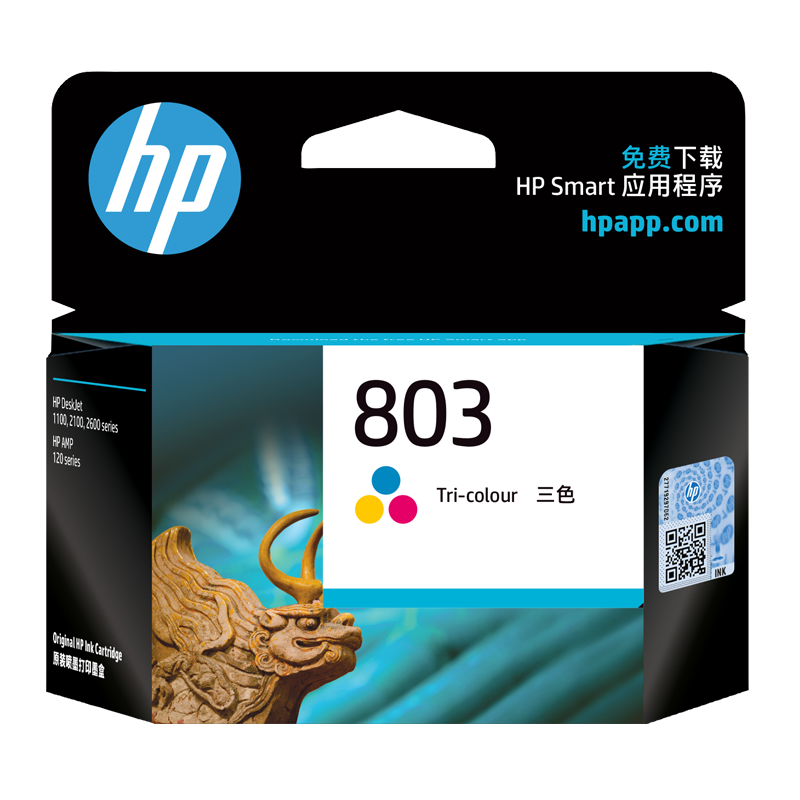 惠普 彩色墨盒 803实付104.4元