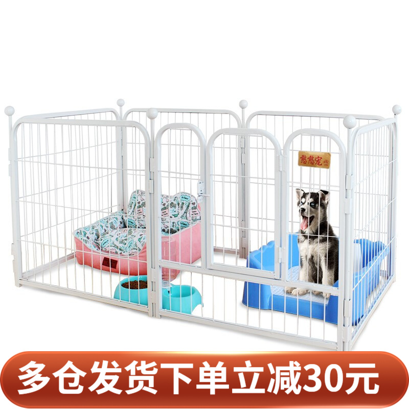 狗笼狗笼子狗围栏大型犬中型犬小型犬狗栅栏宠物笼子围栏金毛泰迪幼犬兔子围栏狗狗用品白色款中号六片80 80cm 建议30斤内 现价175 00元 轻舟网 狗笼狗笼子狗围栏大型犬中型犬小型犬狗栅栏宠物笼子围栏金毛泰迪幼犬兔子围栏狗狗用品白色款中号六片80 80cm 建议30斤内 现价175 00元 轻舟网