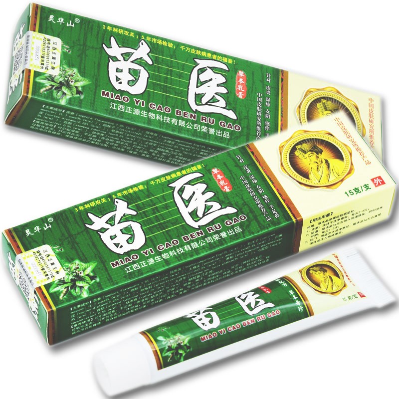 灵华山苗医草本软膏15g灵华山苗医乳膏身 1盒