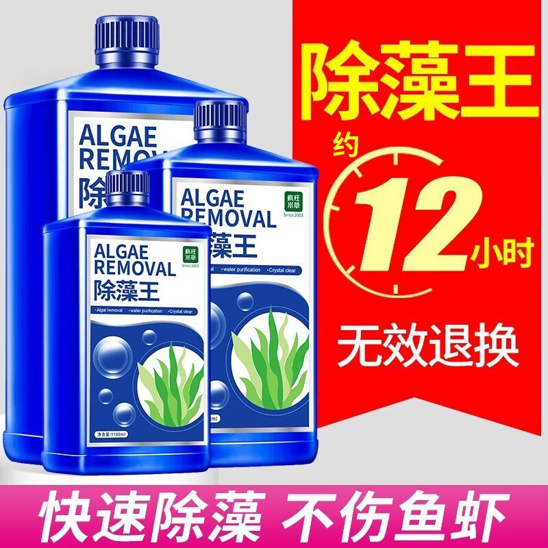 京东看水质调理剂历史价格曲线|水质调理剂价格比较