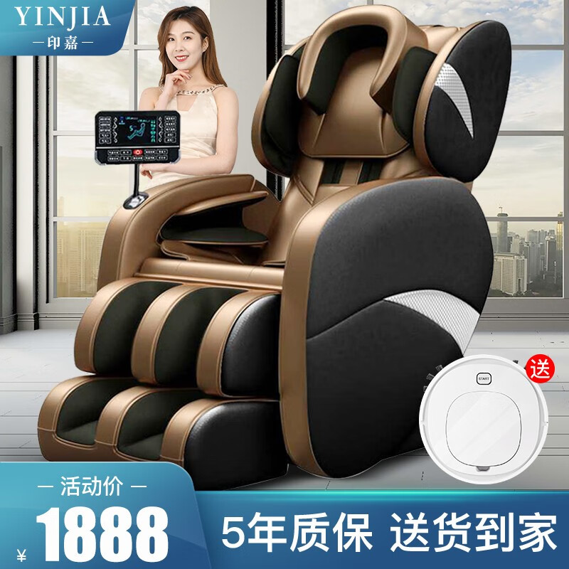 京东按摩椅商品怎么看历史价格|按摩椅价格走势