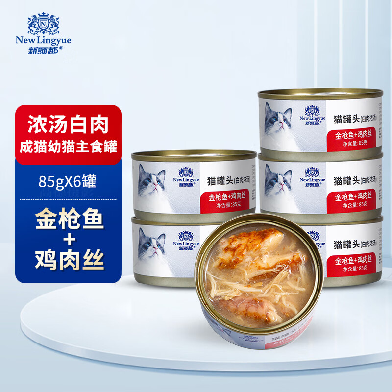 猫零食价格行情走势图|猫零食价格比较