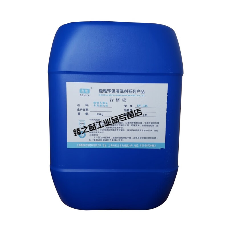 熔喷布模具模头专用清洗剂喷丝孔超声波机清洗机喷丝板喷熔头清洗剂