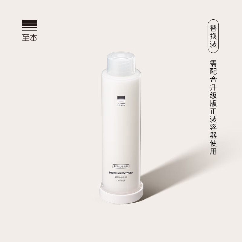 想查乳液面霜价位用什么查询|乳液面霜价格走势