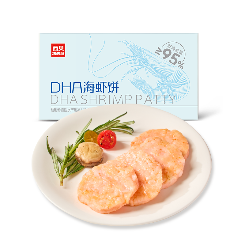 ����ݯ���DHA��Ϻ��160g 4Ƭ ����95% ��ͯ��Ͱ��Ʒ ����ը��ʳ�Ŀ��ֲ�