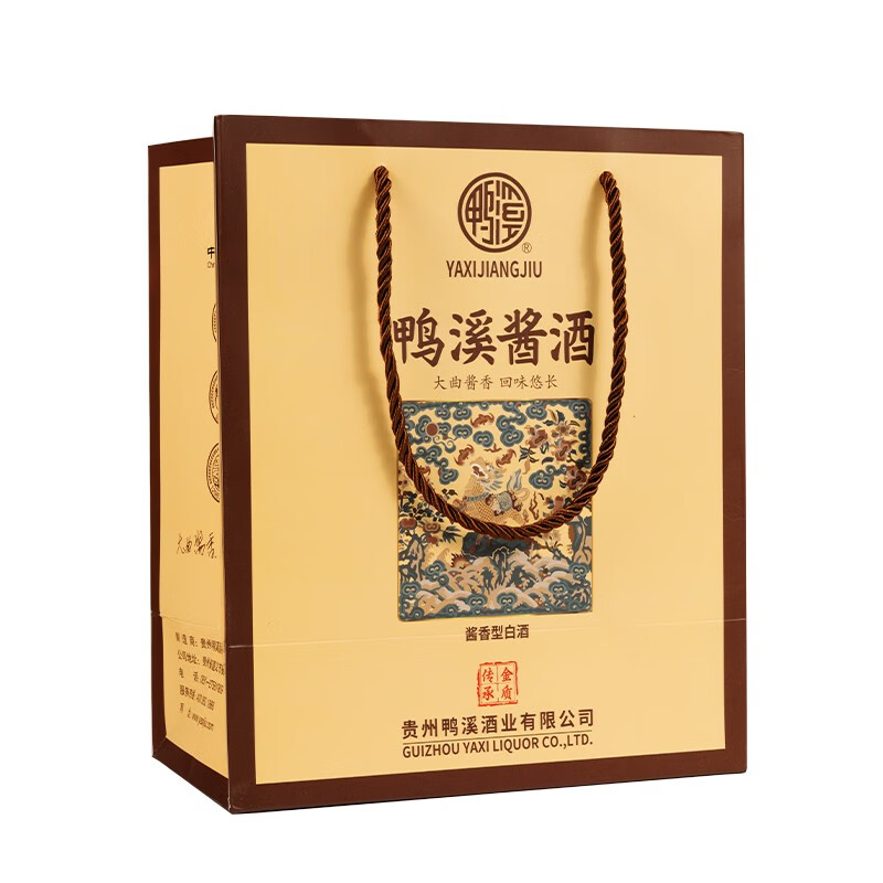鸭溪酱酒 金质传承 53度 酱香型白酒 500ml 贵州纯粮口粮酱酒礼盒送礼 53度 500mL 1瓶 -金质传承单瓶装