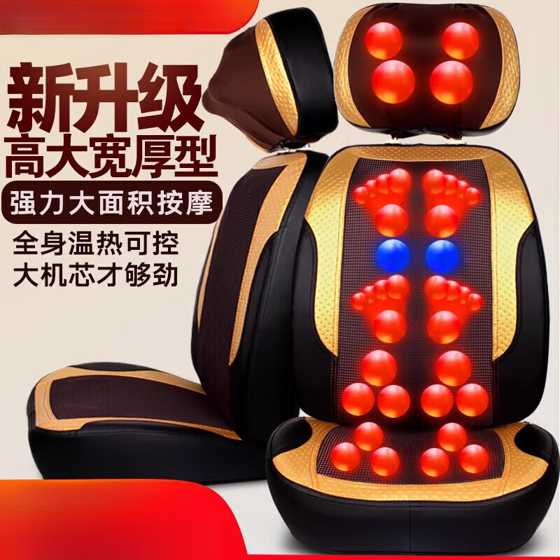 【JD健康】康博尔颈椎按摩器腰背部全身多功能自动揉捏加热敷按摩垫靠垫家用 第三代(带坐垫版)保修