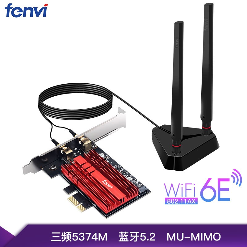 奋威AX3000 WiFi6英特尔AX200/AX210电竞游戏双频5G千兆台式PCIe蓝牙无线网卡 FV-AXE3000Pro（WIFI6E ）