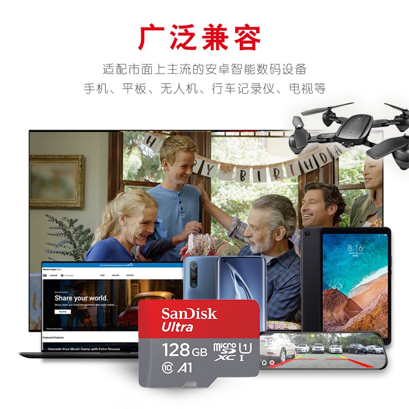 闪迪（SanDisk）128GB TF（MicroSD）存储卡 U1 C10 A1 至尊高速移动版内存卡 读速120MB/s APP运行更流畅