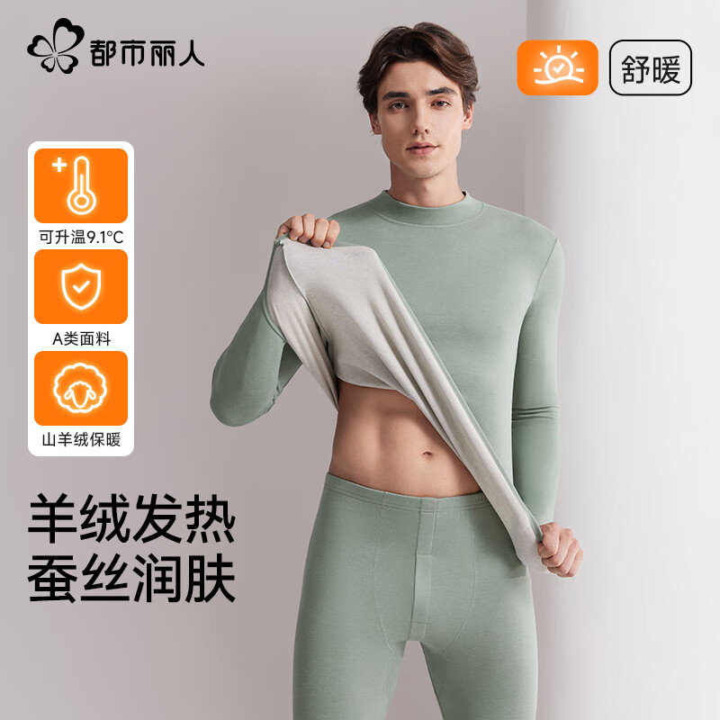 �������� �޺۱�ů��װ������ʿ������� ɽ��� L �Ӻ���޵·��ȶ� 44Ԫ(����ȯ)