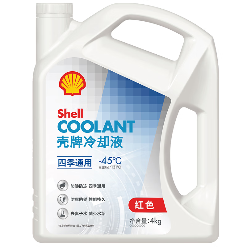 Shell 壳牌 长效冷却防冻液水箱宝 四季通用 -45℃ 4L 养车保养