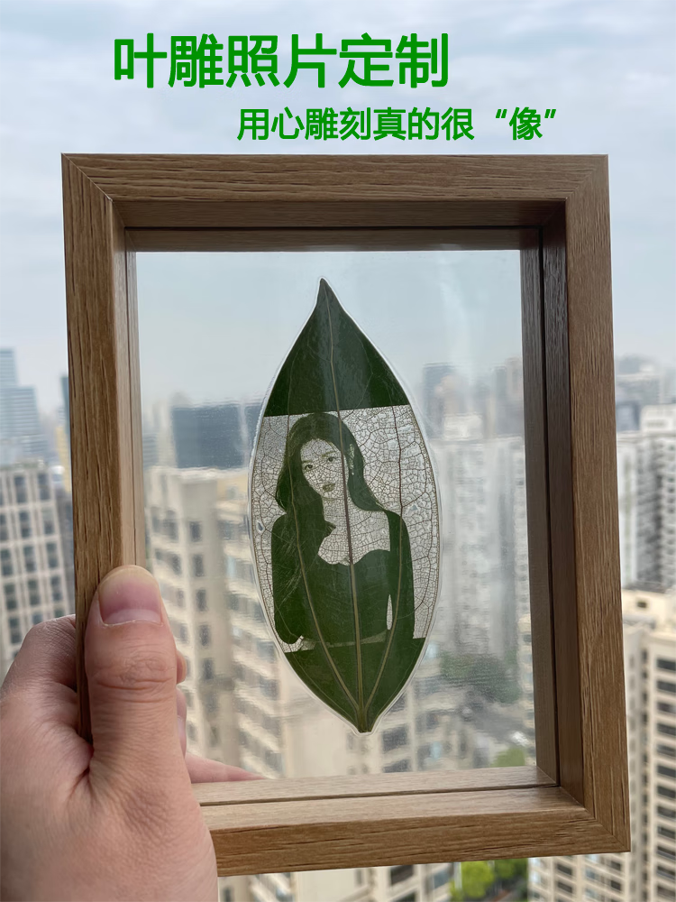 叶雕创意照片叶雕照片定制闺蜜女生情侣结婚 加购收藏:刻好确认不满意