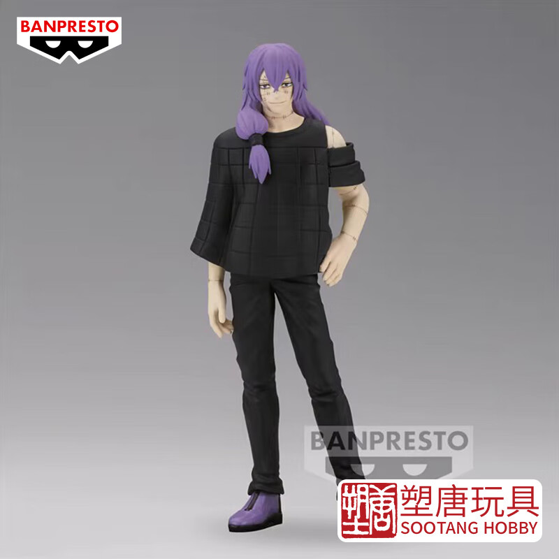 万代眼镜厂咒术回战咒魂之型B真人景品塑唐玩具 [现货]