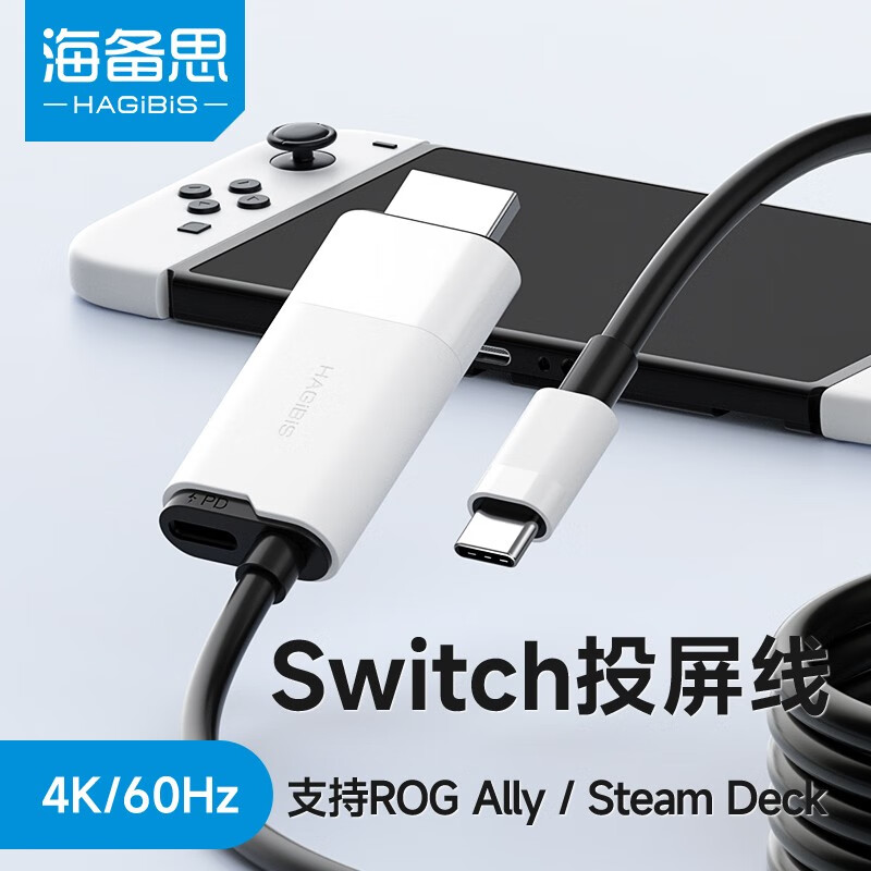 游戏周边历史价格是多少|游戏周边价格历史