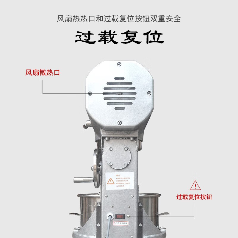 力丰商用搅拌机 打蛋机和面机多功能商用拌面机搅拌肉馅机 奶昔机奶油机忌廉机打蛋糕机 面粉搅拌机 B20强力/20升/10斤面粉 电压220V(单相电)