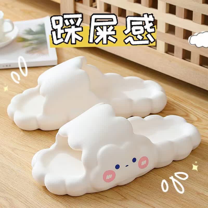 沧沐布伊 可爱少女心云朵拖hai 踩屎感防滑浴室洗澡居家外穿拖板hai T 白色36-37怎么看?