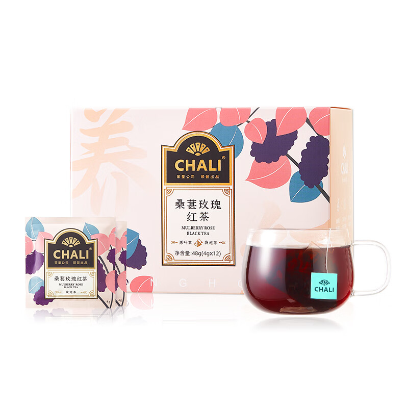 CHALI茶里公司养生茶桑葚玫瑰红茶盒装12包48g茶包柚皮花茶送女友好物