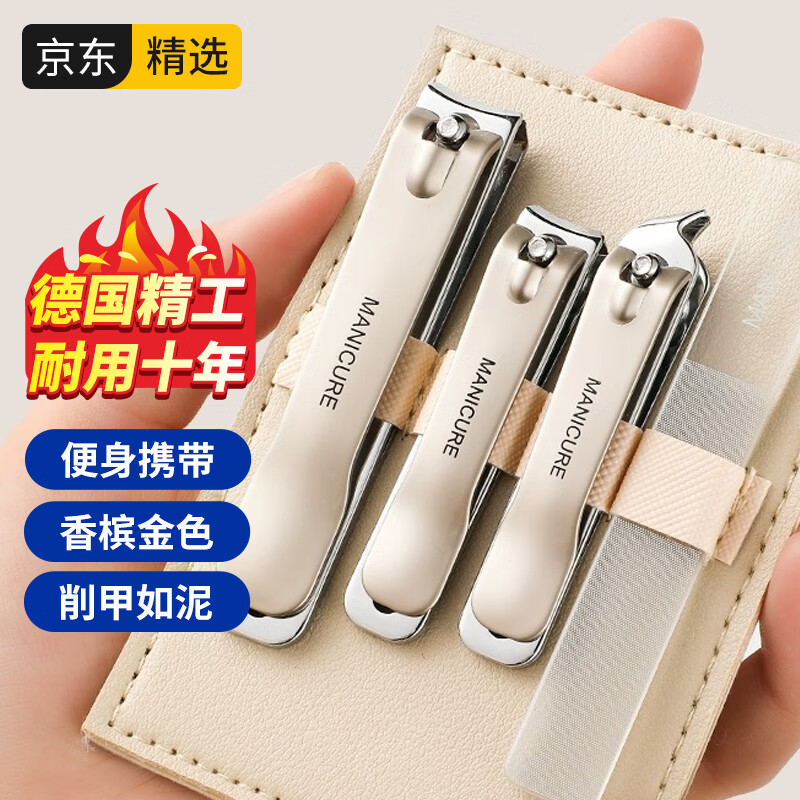 京东查看查询美甲工具历史价格走势|美甲工具价格走势