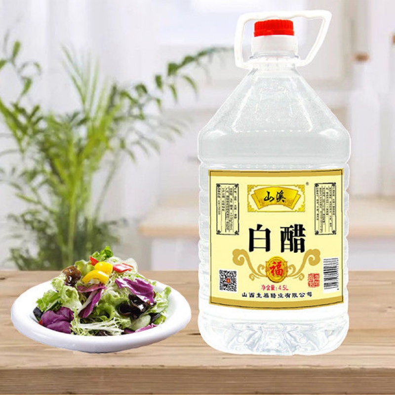 山溪白醋 纯粮酿造家用饭店用洗脸除垢白醋 白醋800ml*1壶 - 必应鸟