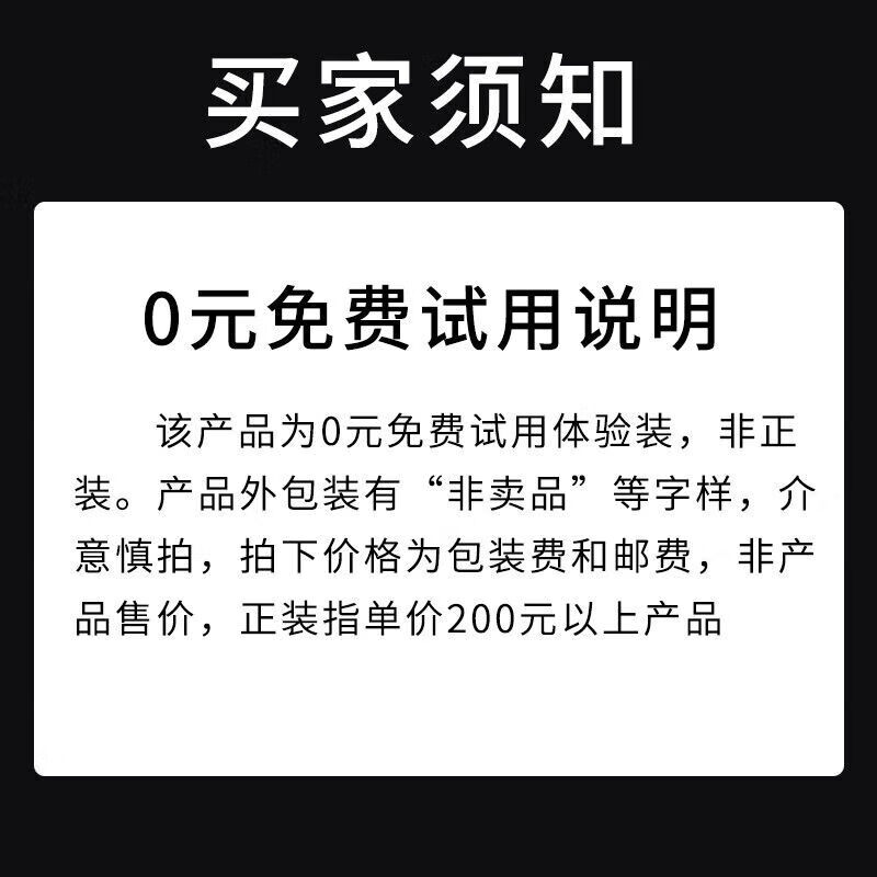 怡丽丝尔水乳套装优悦活颜抗皱紧致补水保湿护肤品京东自营旗舰店 怡丽丝尔胶原水18ml+胶原乳18ml