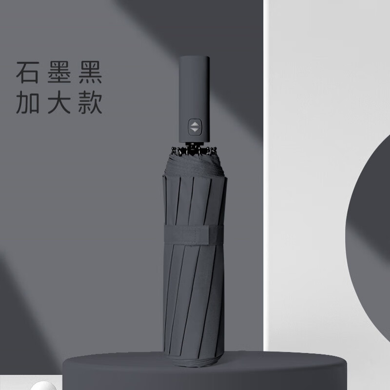 如何查看京东雨伞雨具历史价格|雨伞雨具价格历史