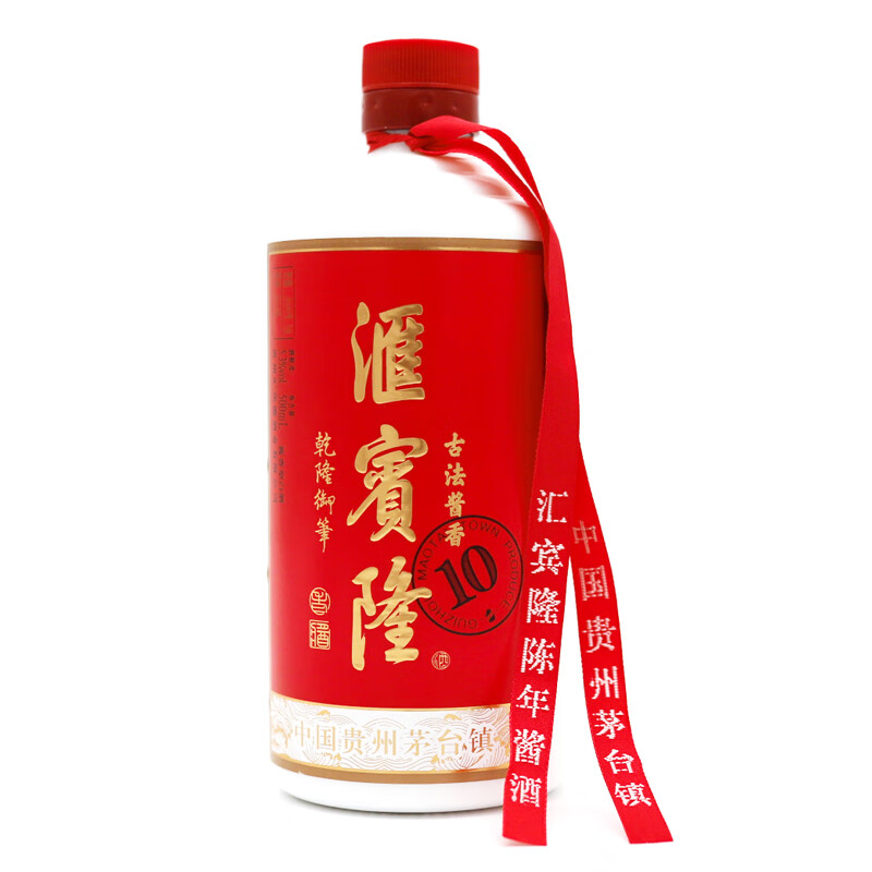 汇宾隆白酒酱香酒茅台镇老酒整箱6瓶粮食酒送礼自饮53%vol【礼酒10】 6瓶【价格详询客服】