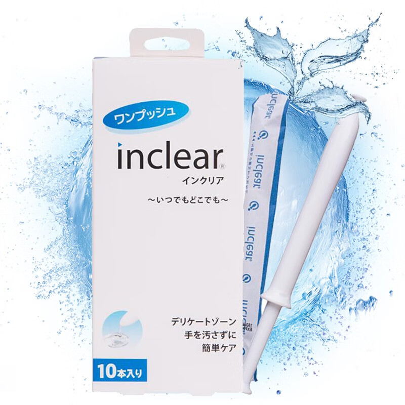Inclear品牌私处清洁凝胶——价格稳步上升,为你带来放心、舒适的私密护理体验