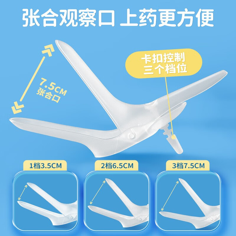 扩阴器一次性医用无菌阴道扩宫窥阴器鸭嘴钳妇科私处上药自 10只无菌