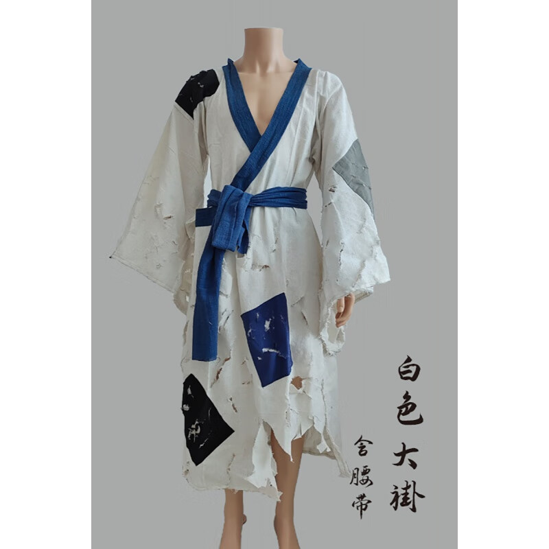 抒融補丁衣服乞丐服直播網(wǎng)紅破爛濟(jì)公衣服古代叫花子惡搞古裝丐幫 白 含腰帶 175#