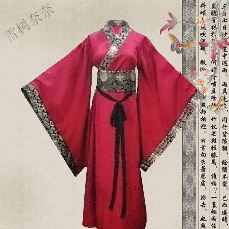 雪树奈奈侠客男服装装拍照汉服演出年会影楼古装武侠影定制联名款定 红色大袖 150cm怎么看?