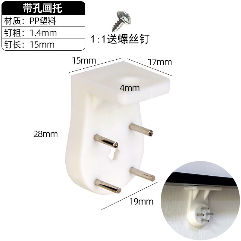 八千城相框无痕钉墙钉强力挂钩照片墙婚纱照钉子壁挂画墙上固定免打孔