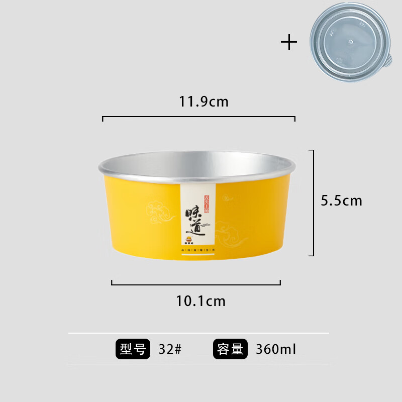 拜迪仕家一次性外卖打包盒铝箔纸碗餐盒圆形带盖加厚保温饭盒定制logo
