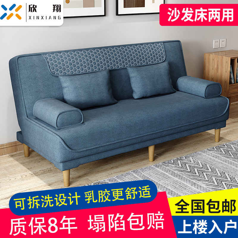 哪里能看到京东沙发床准确历史价格|沙发床价格比较