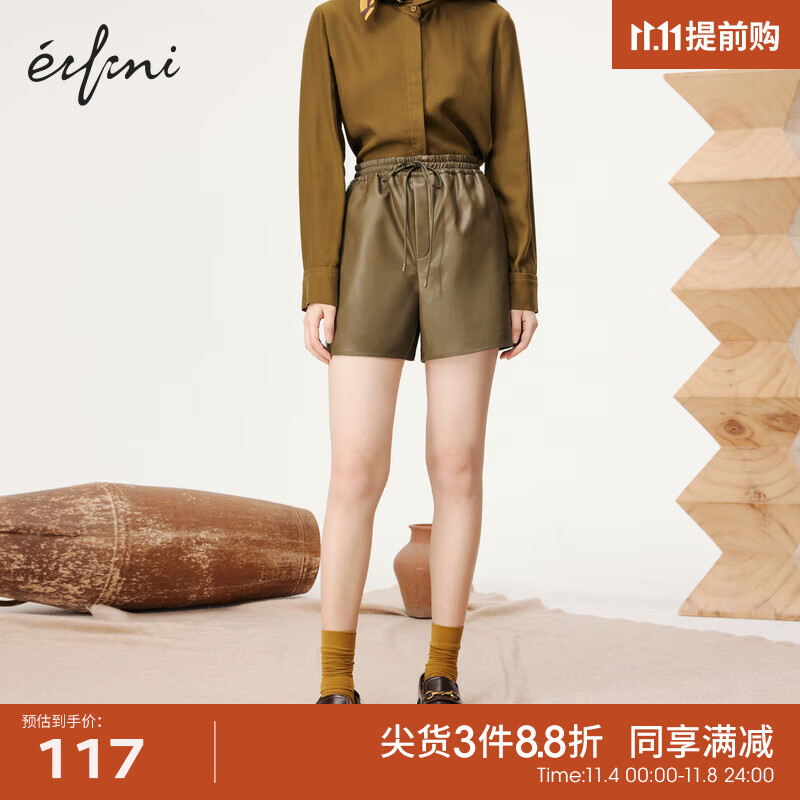 伊芙丽（eifini）【商场同款】伊芙丽芥末绿短裤女2022冬装新款高腰裤1D9151242 芥末绿 155/60A/S怎么样,好用不?