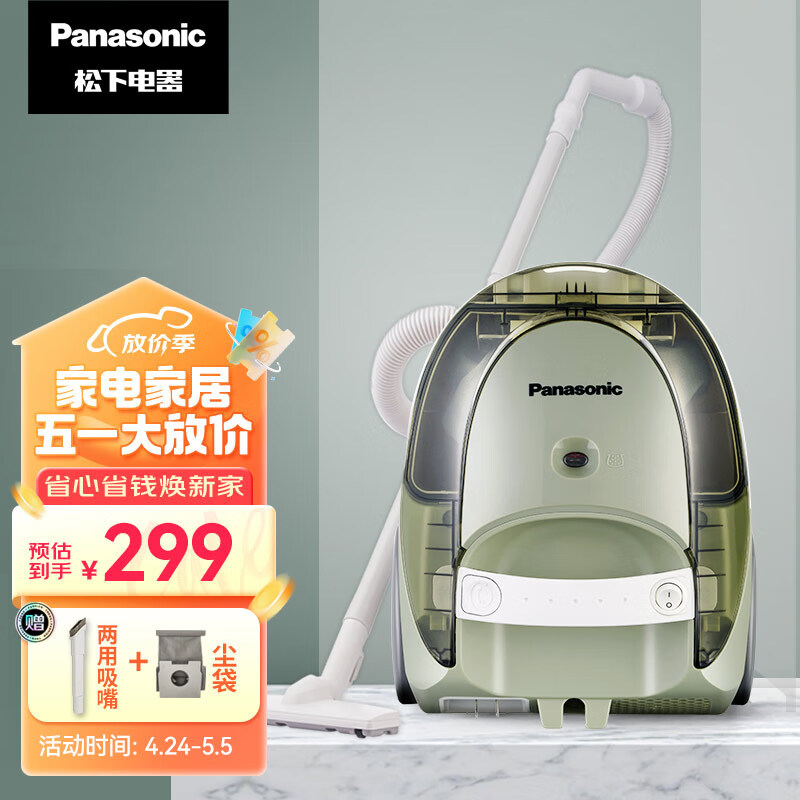 松下（Panasonic）松下吸尘器卧式家用大功率大吸力高效过滤手持扫地机 MC-C10G