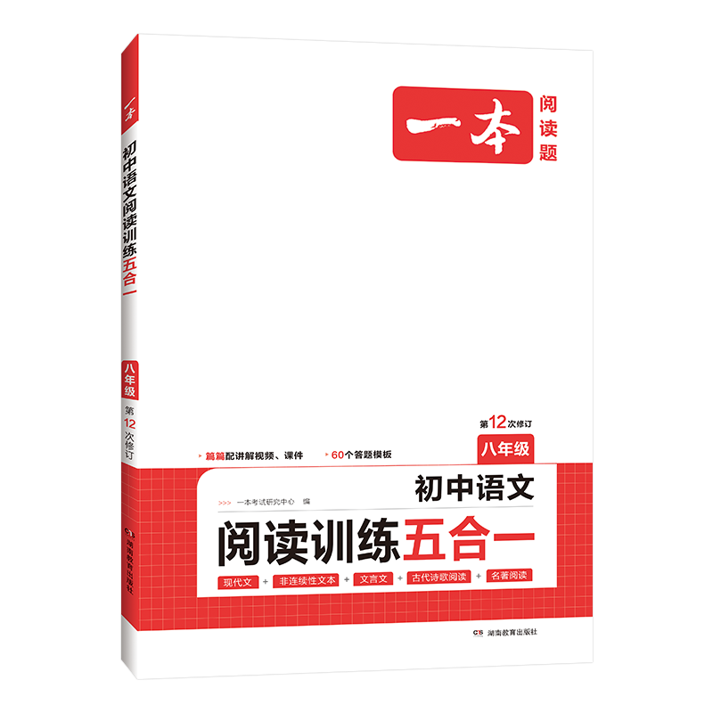 ��һ��?�����Ķ�ѵ�����һ�������꼶 26�� �� 21.8Ԫ
