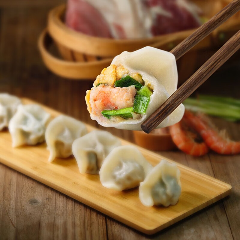 理象国 黑猪肉三鲜水饺 320g 16只 虾仁水饺 早餐速食 蒸饺煎饺 火锅