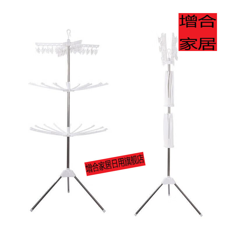 折叠衣挂多功能袜子宝宝尿布晒衣架 室内圆形多夹子多层挂衣架sn3594