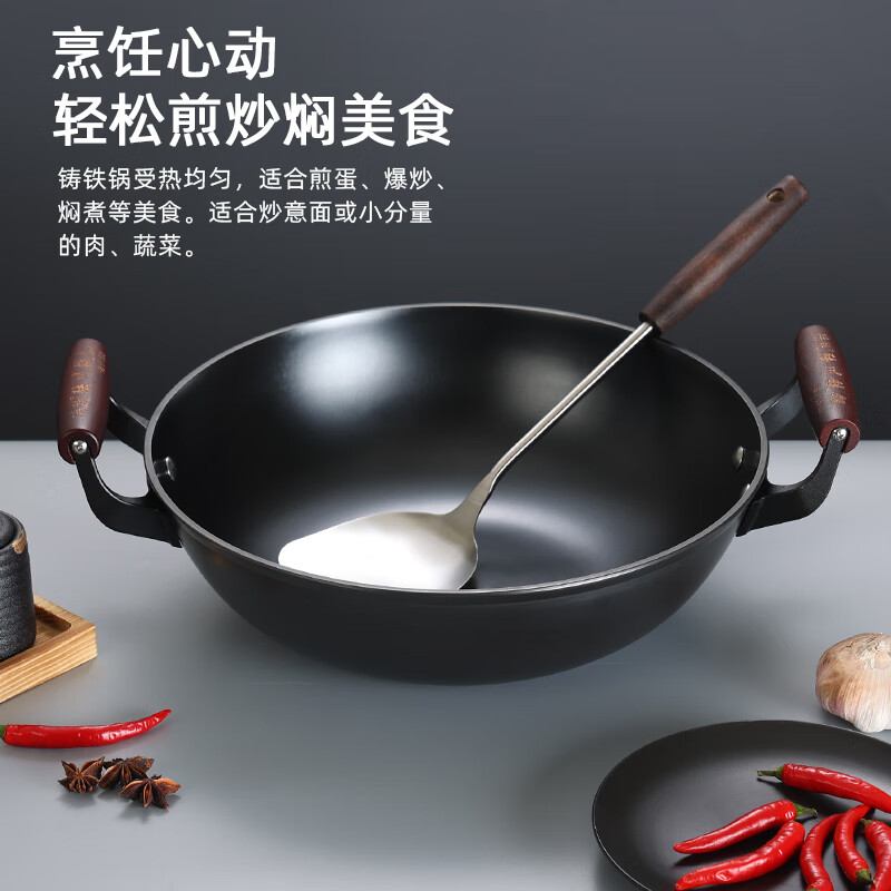 陆铁陆川铁锅平底双耳炒锅无涂层不粘不锈生铁铸铁炒菜锅燃气灶电磁炉 双耳平底(送盖铲)已开锅 32cm