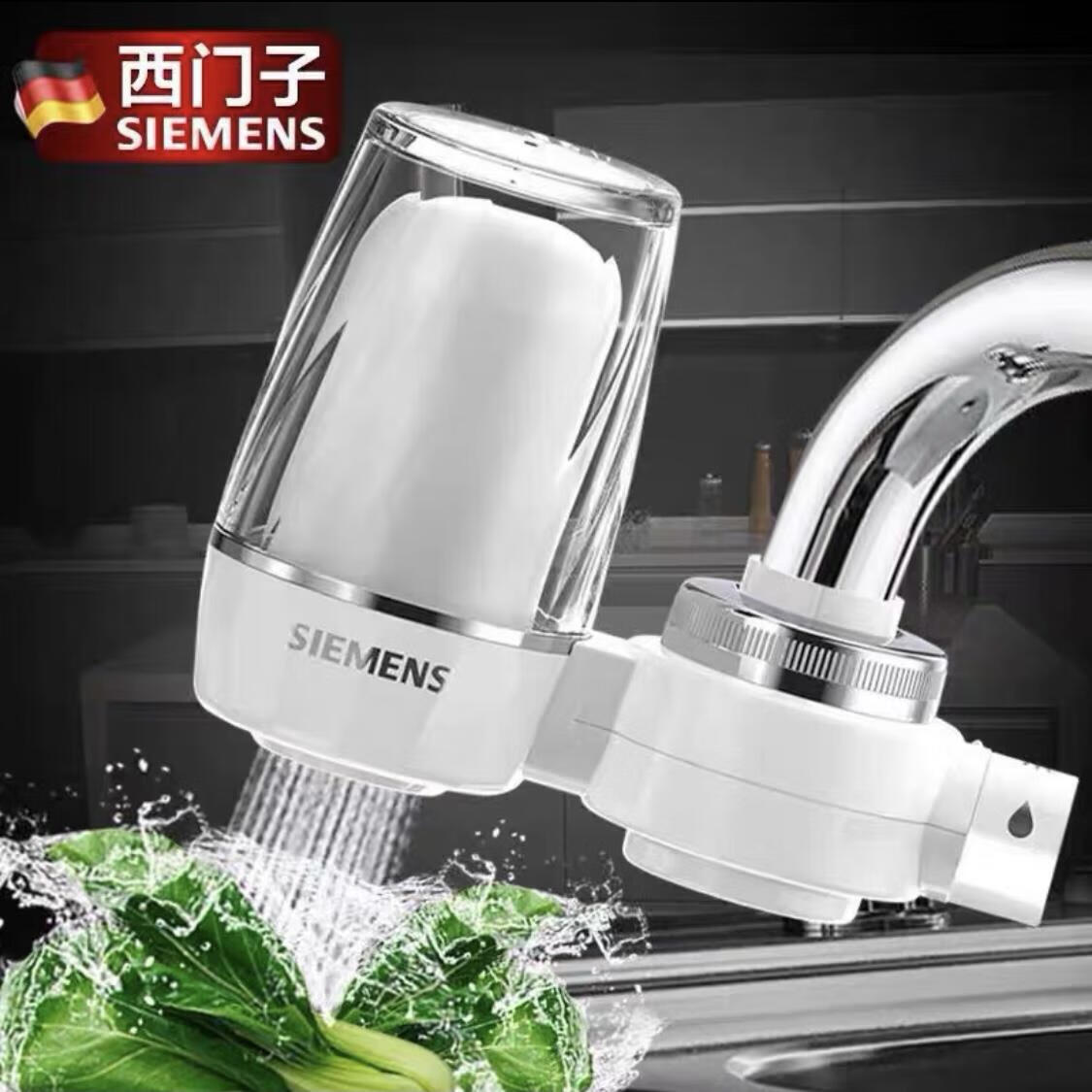 德国净水器家用水龙头过滤器厨房自来水净化器滤水器净水机 升级款1机
