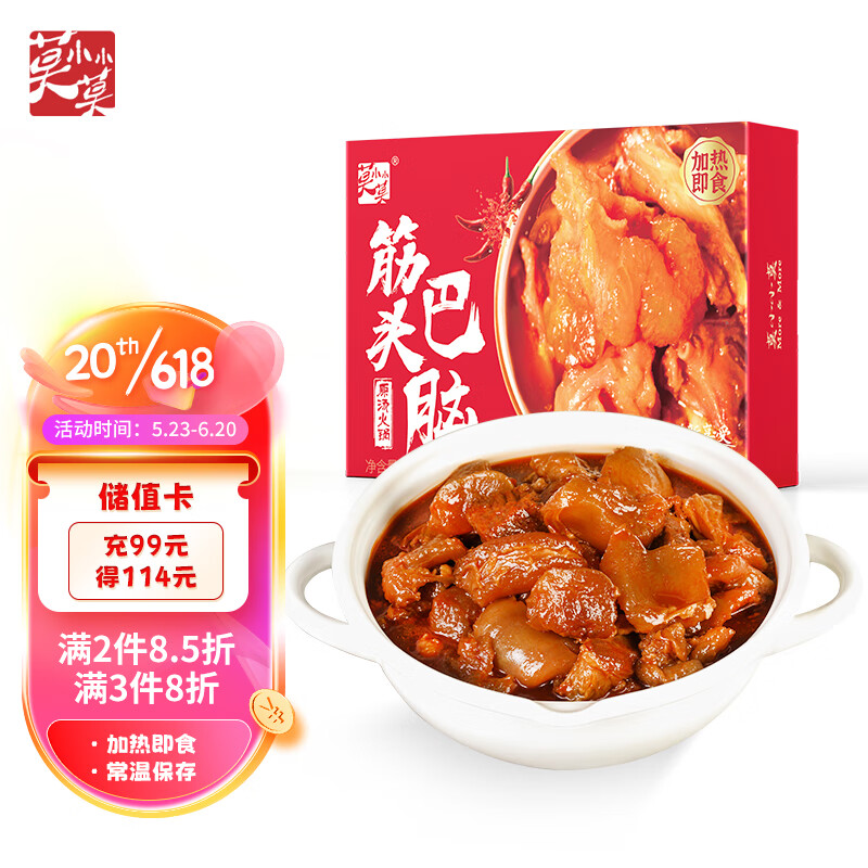 方便食品价格走势图分析|方便食品价格走势