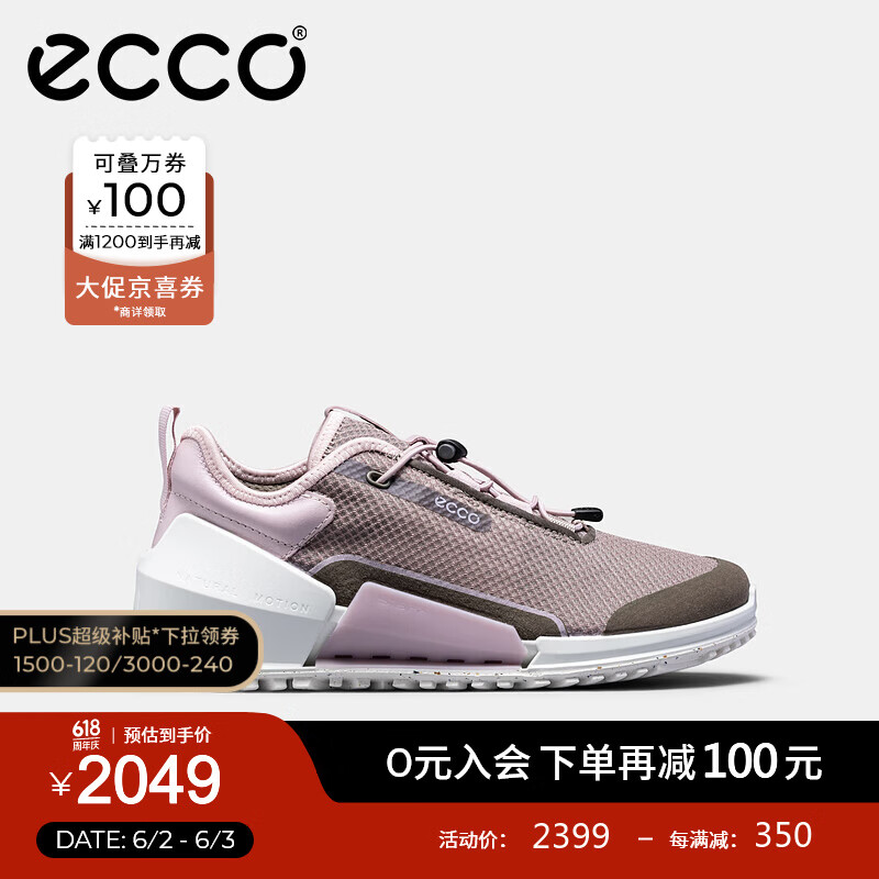 爱步（ECCO）【BIOM 2.0】运动鞋女 夏季休闲鞋舒适缓震女鞋 健步800793 灰粉色/冰紫粉80079360812 37