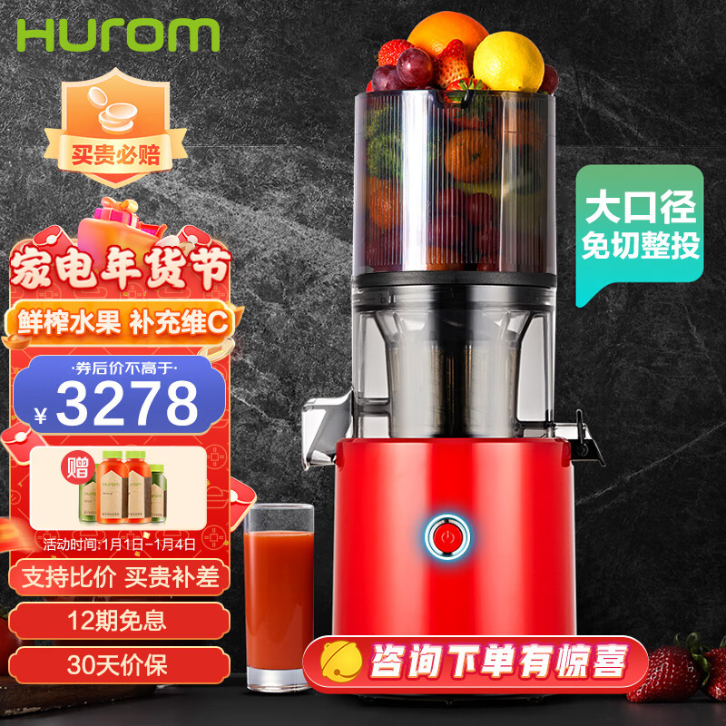 京东榨汁机料理机如何查看历史价格|榨汁机料理机价格比较