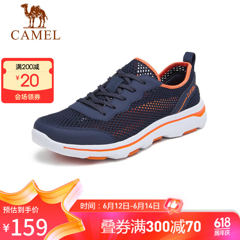 骆驼（CAMEL） 日常休闲透气网面男士轻便凉鞋 A122303670 深蓝/桔红 42