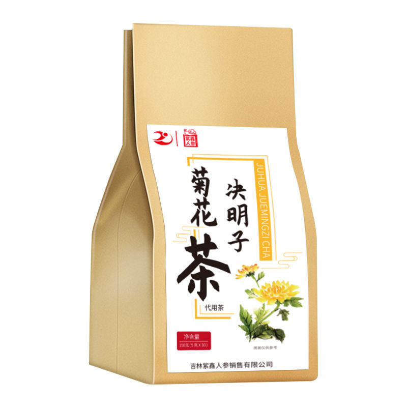 【决明子菊花茶】明目熬夜茶枸杞蒲公英茶养肝去热茶清肝 【一袋】5克*30小包【体验】